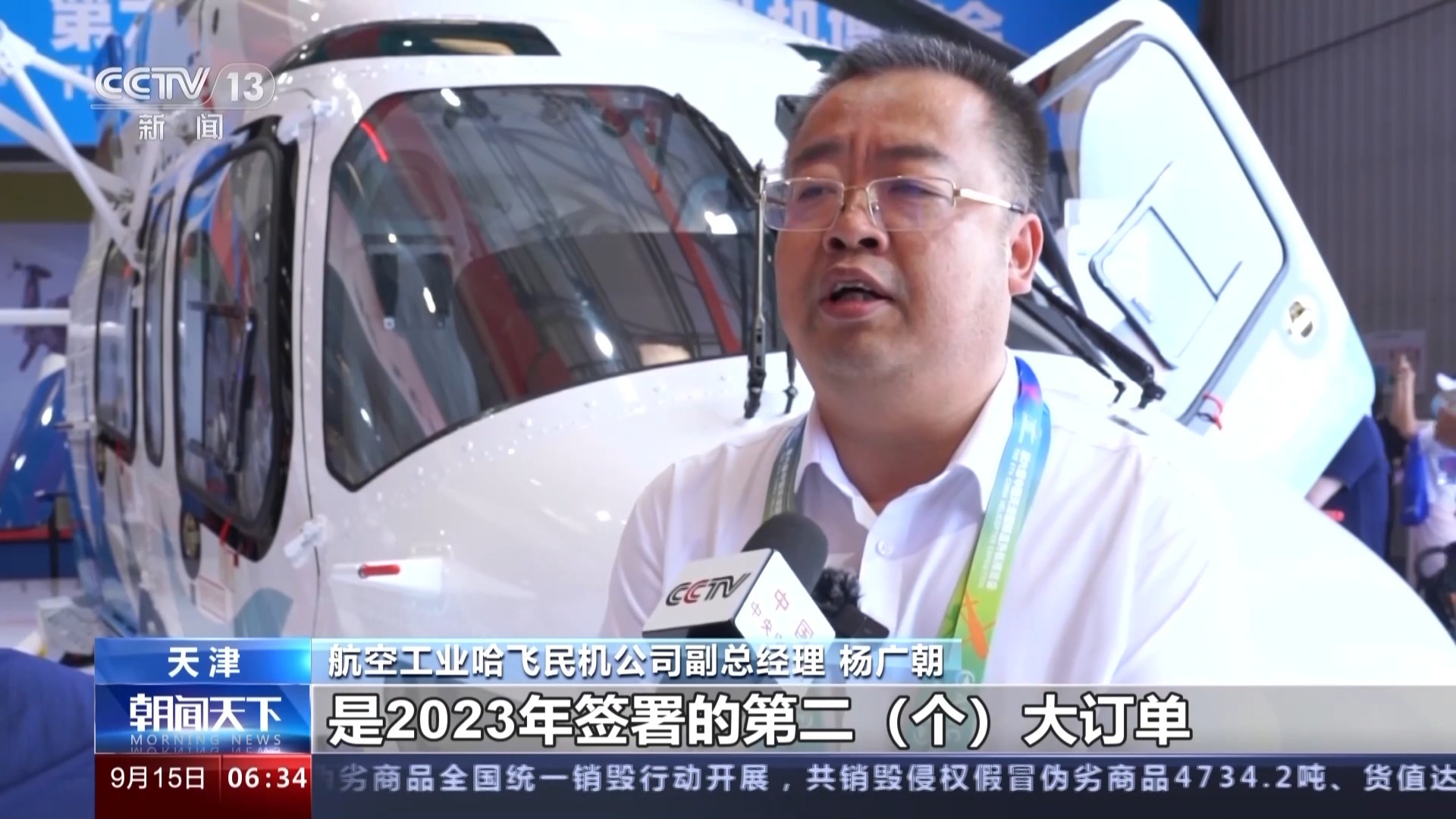 捕鱼达人3d